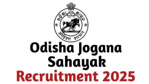 Jogana Sahayak Recruitment 2025