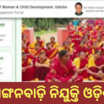 Odisha Anganwadi Recruitment 2025